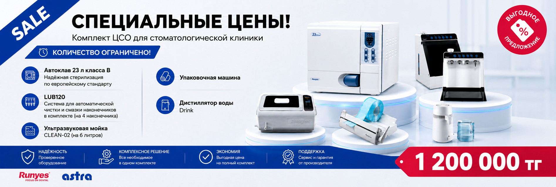 Главная