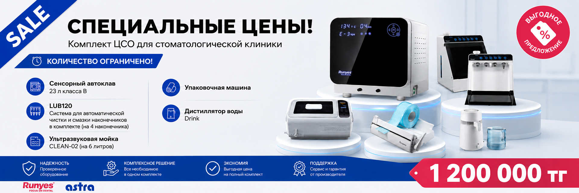 Главная
